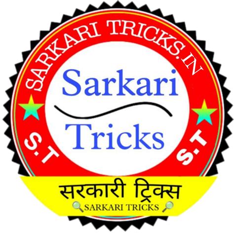 Sarkari Tricks · 2 ·1K views · 29 min ago  .